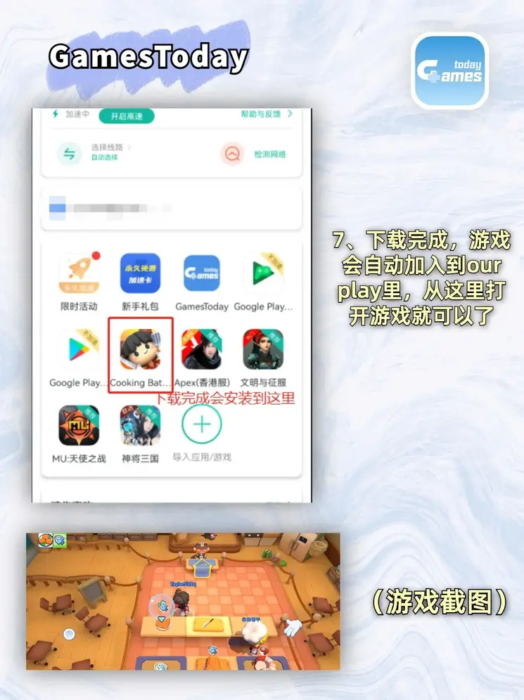 BET体育平台下载截图3