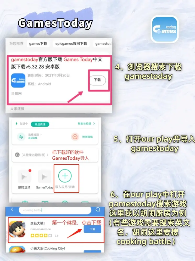 BET体育平台下载截图2